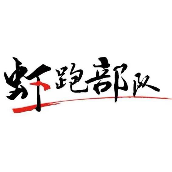 潜江侠铸网络科技有限公司80企业店