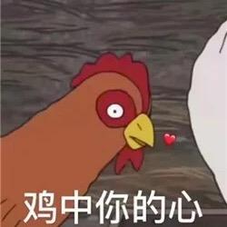 🗝️您配吗