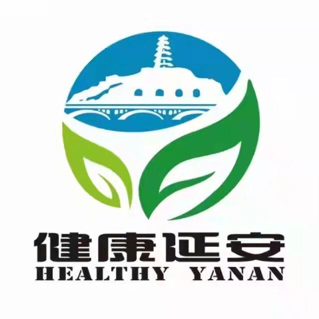健康延安