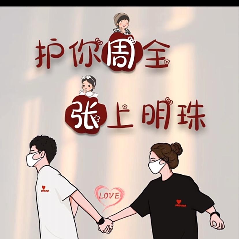 ঞ不忘初心꧔ꦿྀིྀ