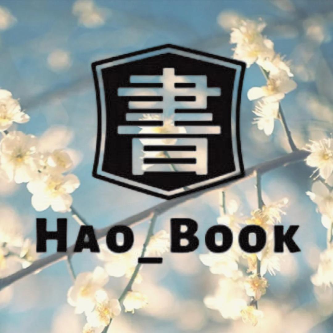 Hao_Book《好书》
