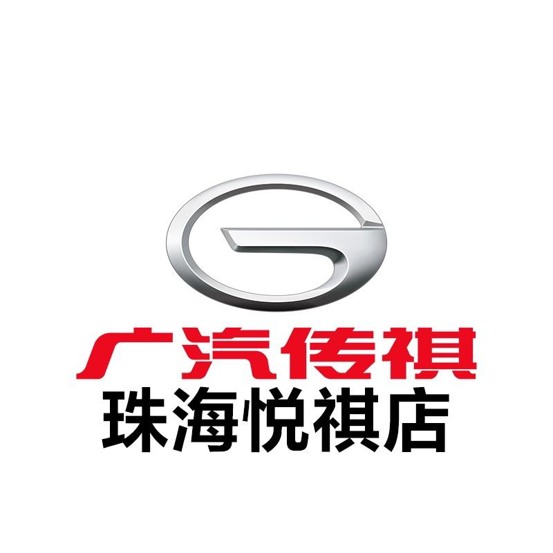广汽传祺SUV｜珠海悦祺店