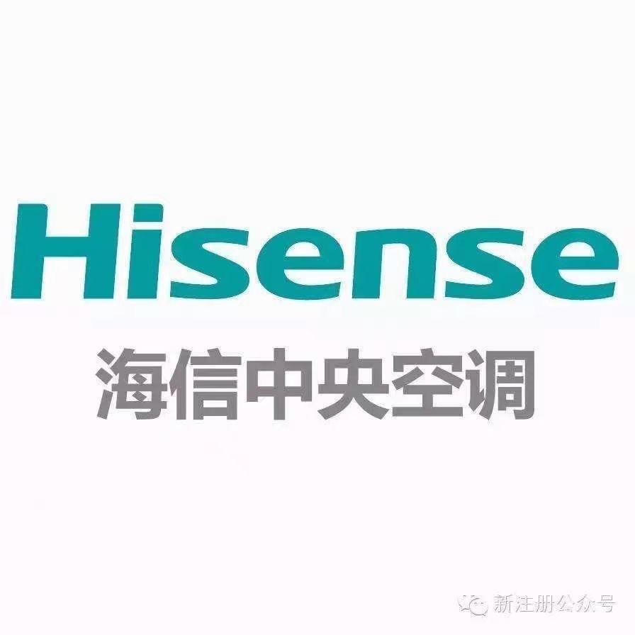 海信中央空调陈维