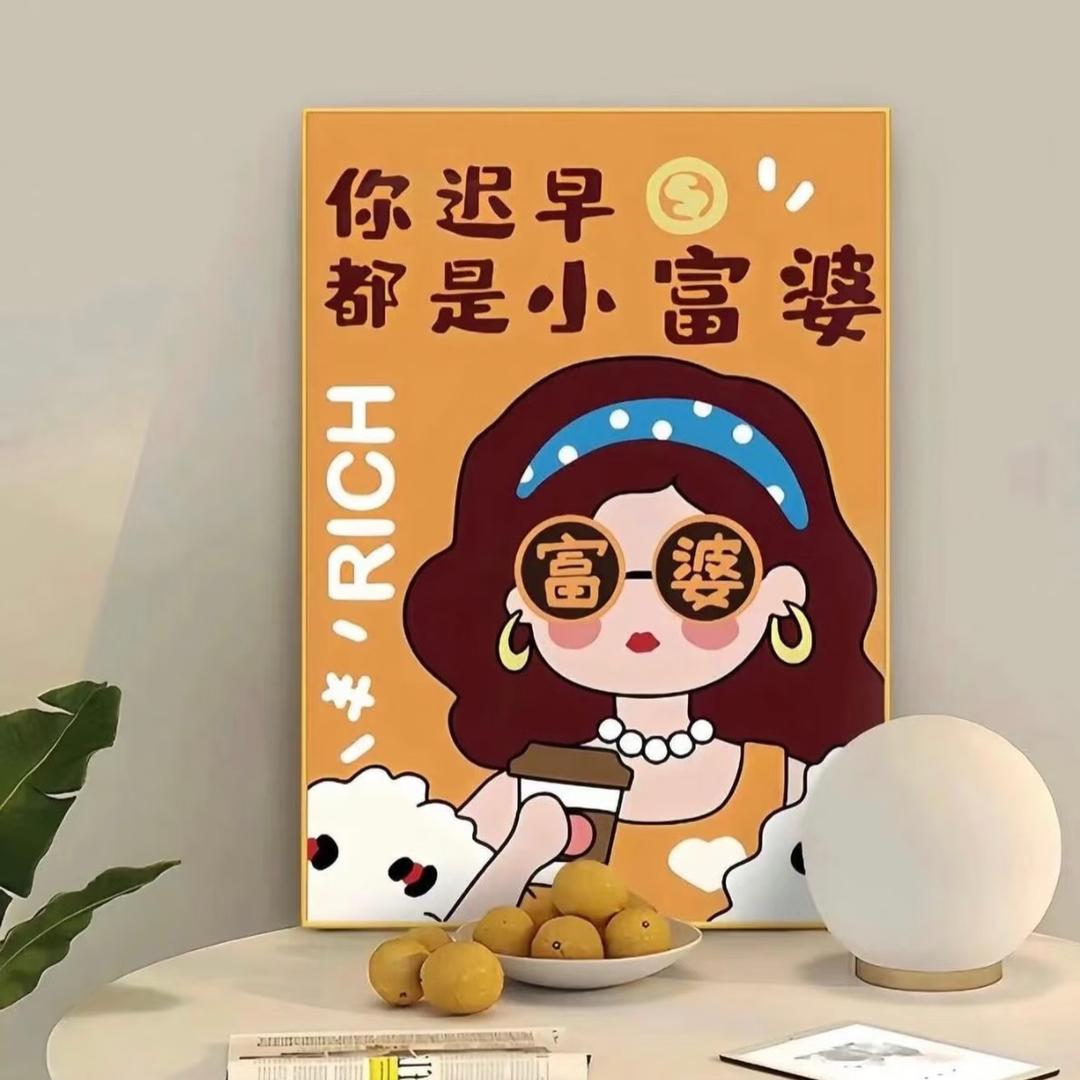 多金✨