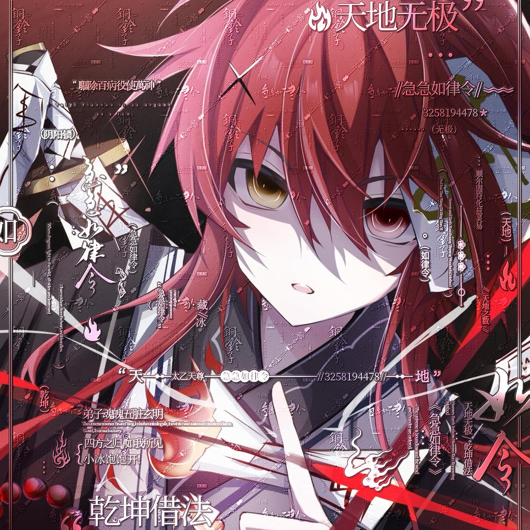 小冰（两万一老虎暃阿离）