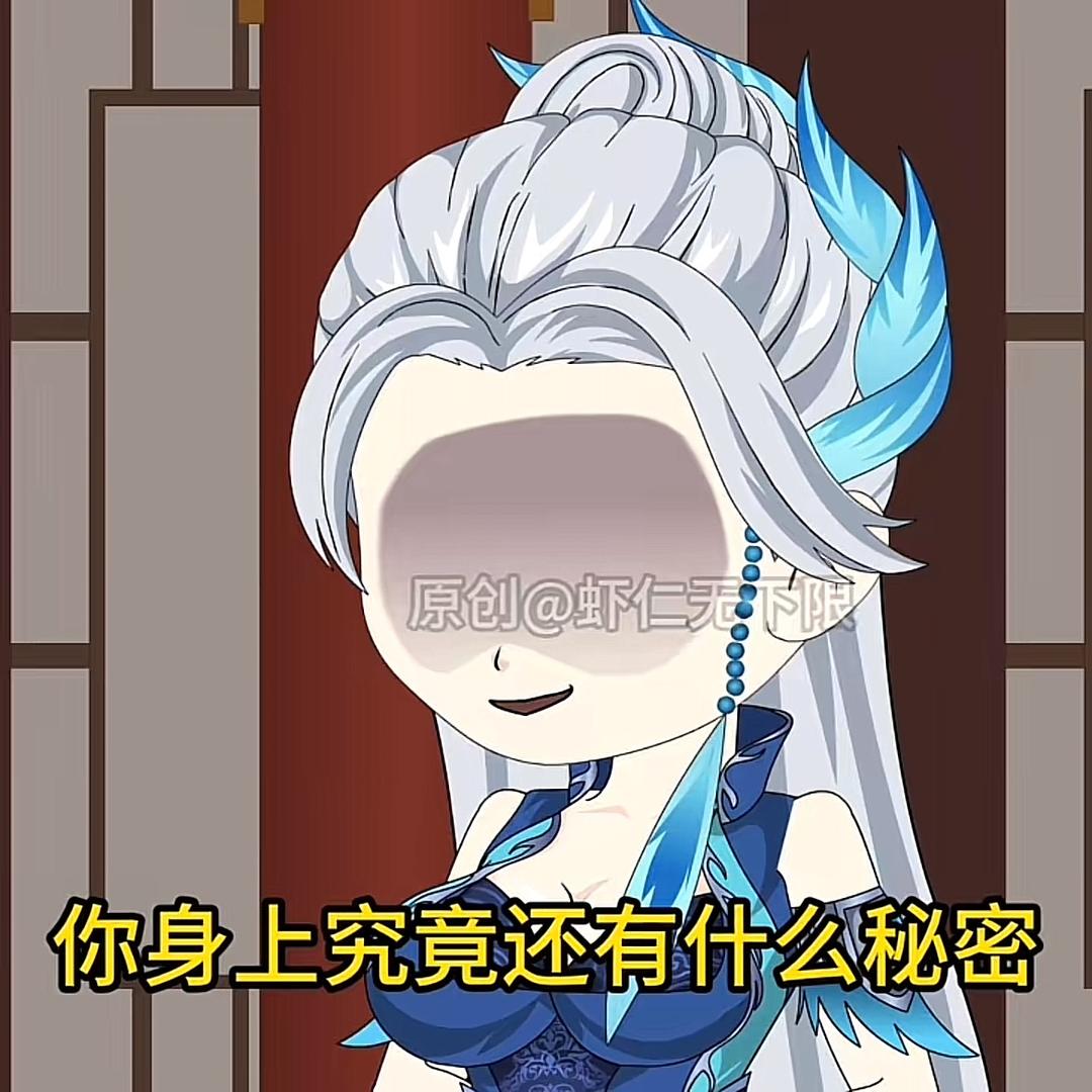 半眠