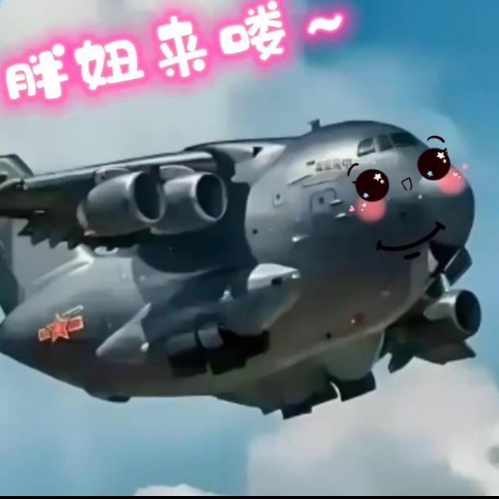 胖妞