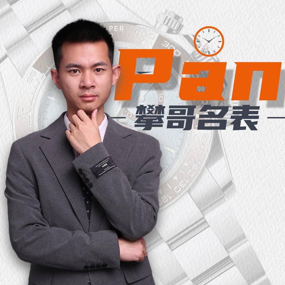 长沙万品名表~攀哥