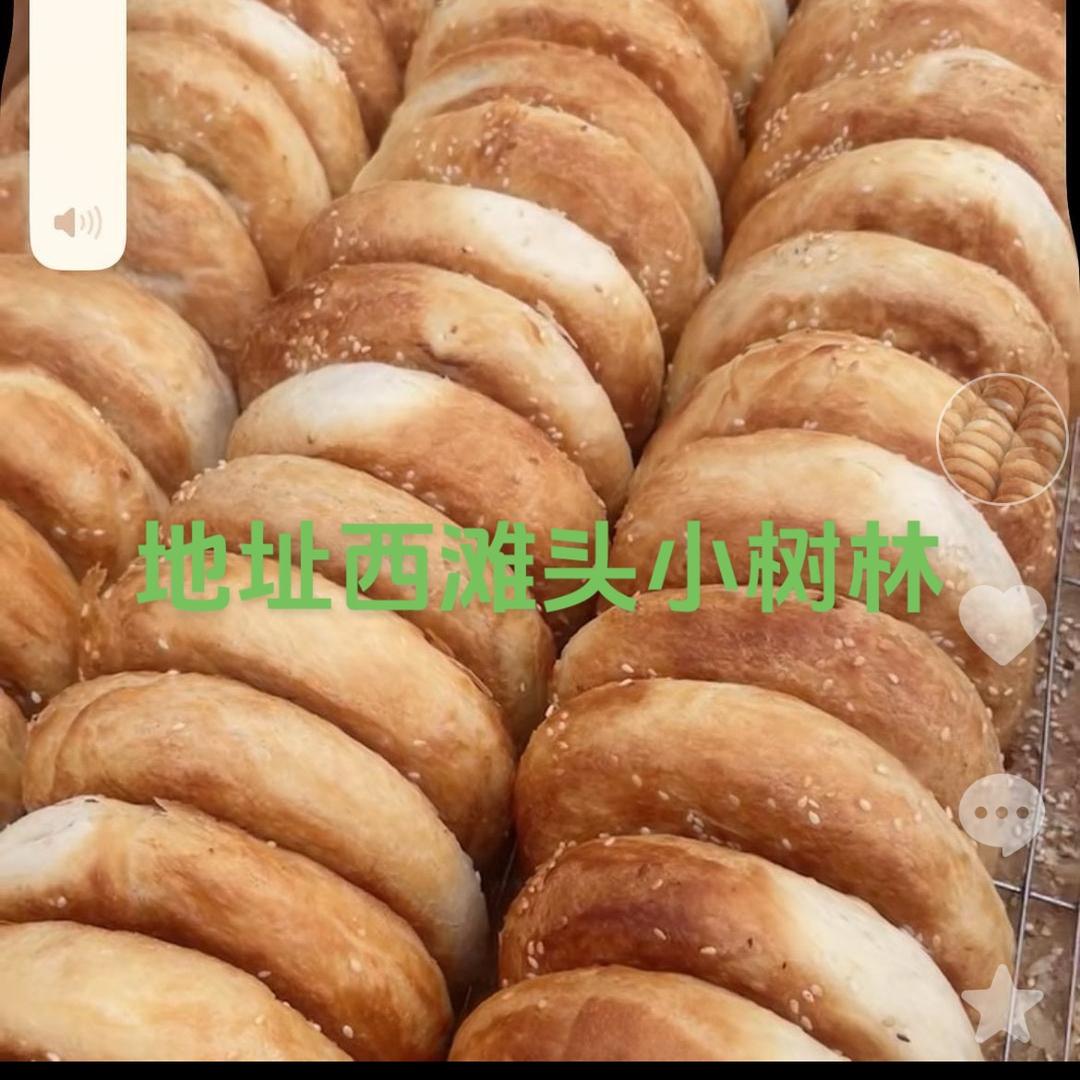 小台熟食店，《招学员》
