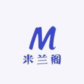 米兰阁工厂店