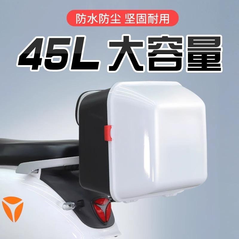 龙皓云尚电动车用品店