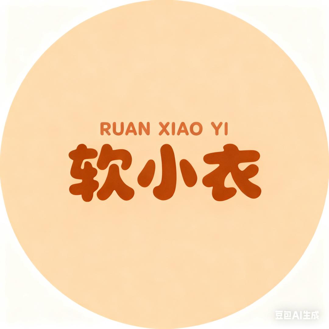 软小衣清仓衣柜