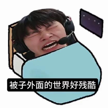 EDG中专王#75234