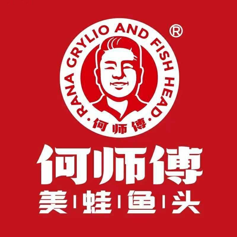 何师傅美蛙鱼头（江汉区福利号）