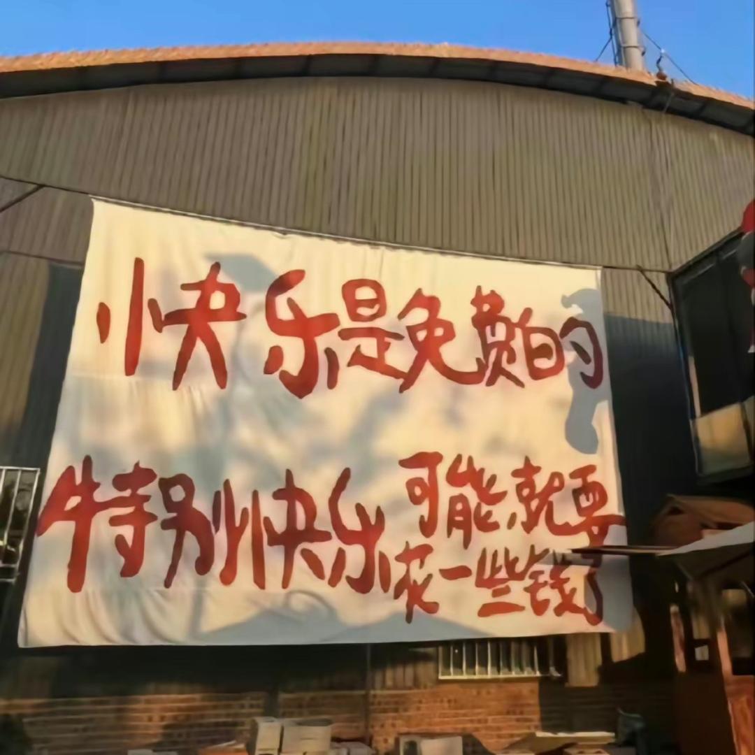 小虎
