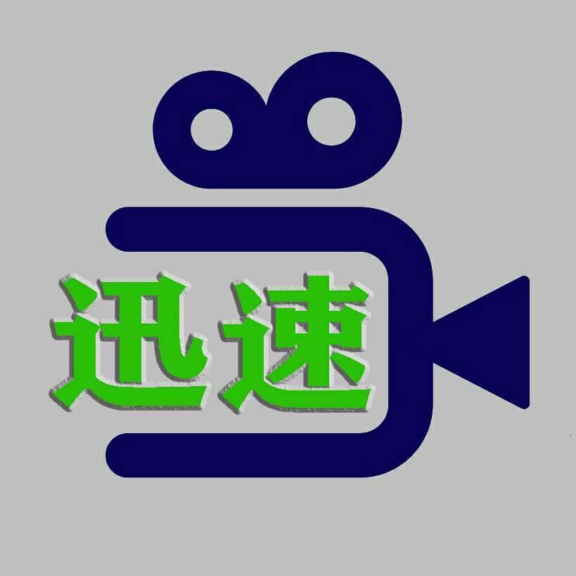 迅速搭建（直播间）