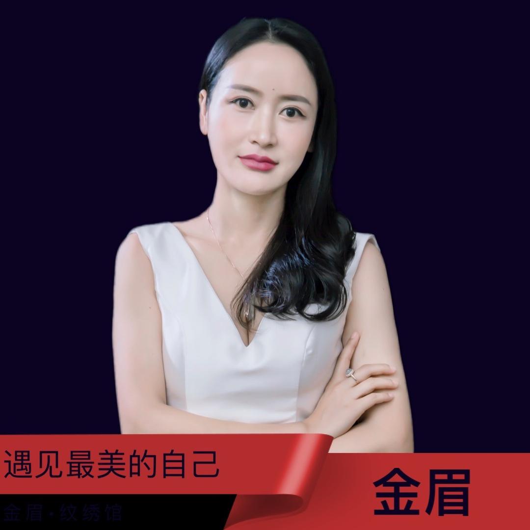 陇川纹绣 金眉