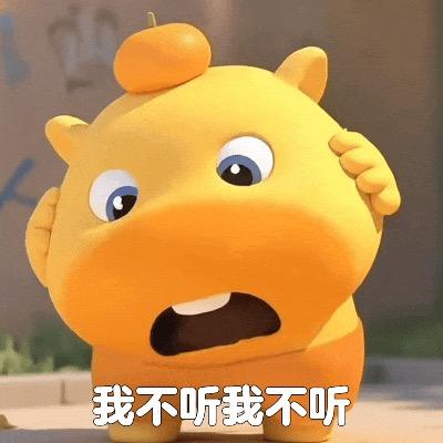 乔不熬夜