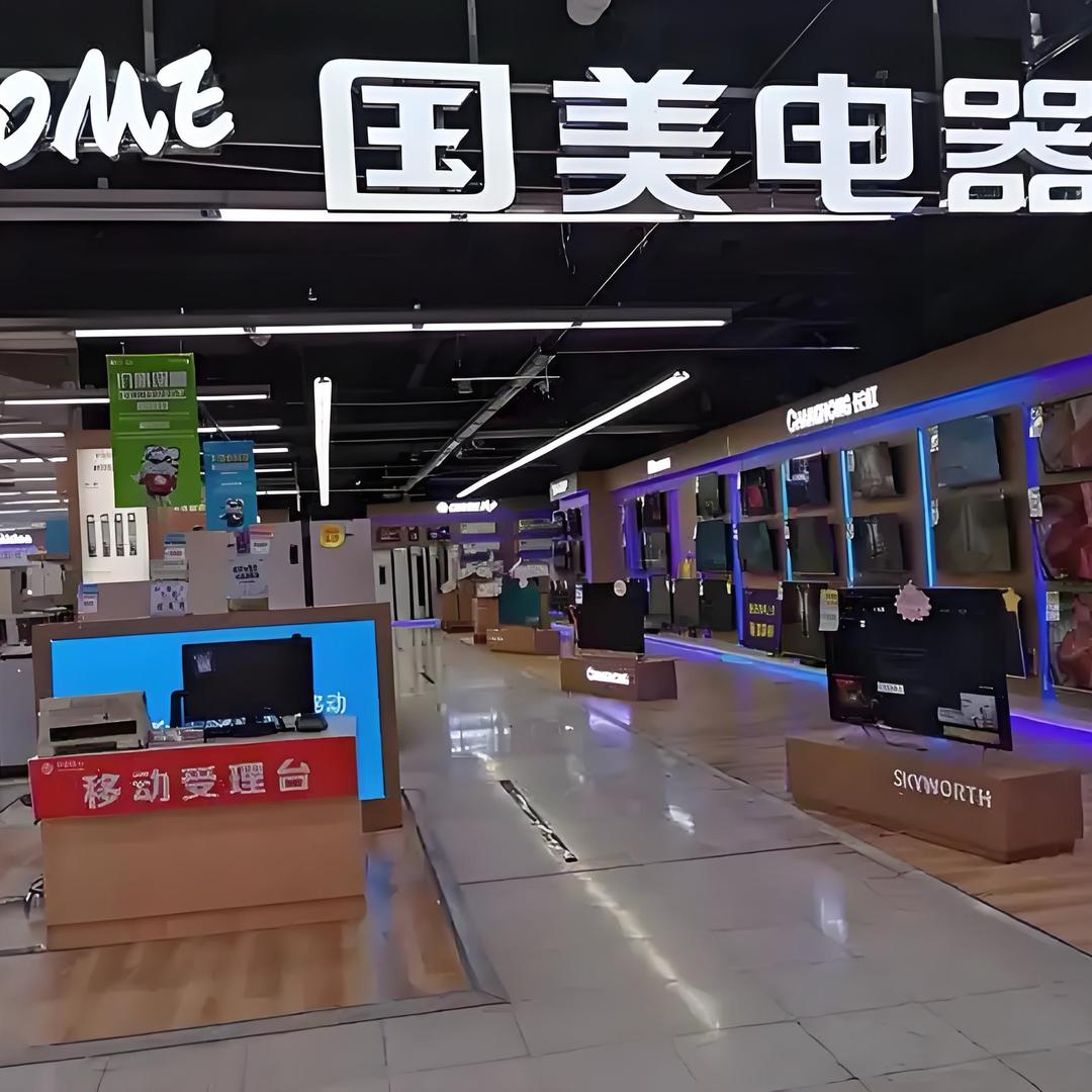 国美电器灶具商城