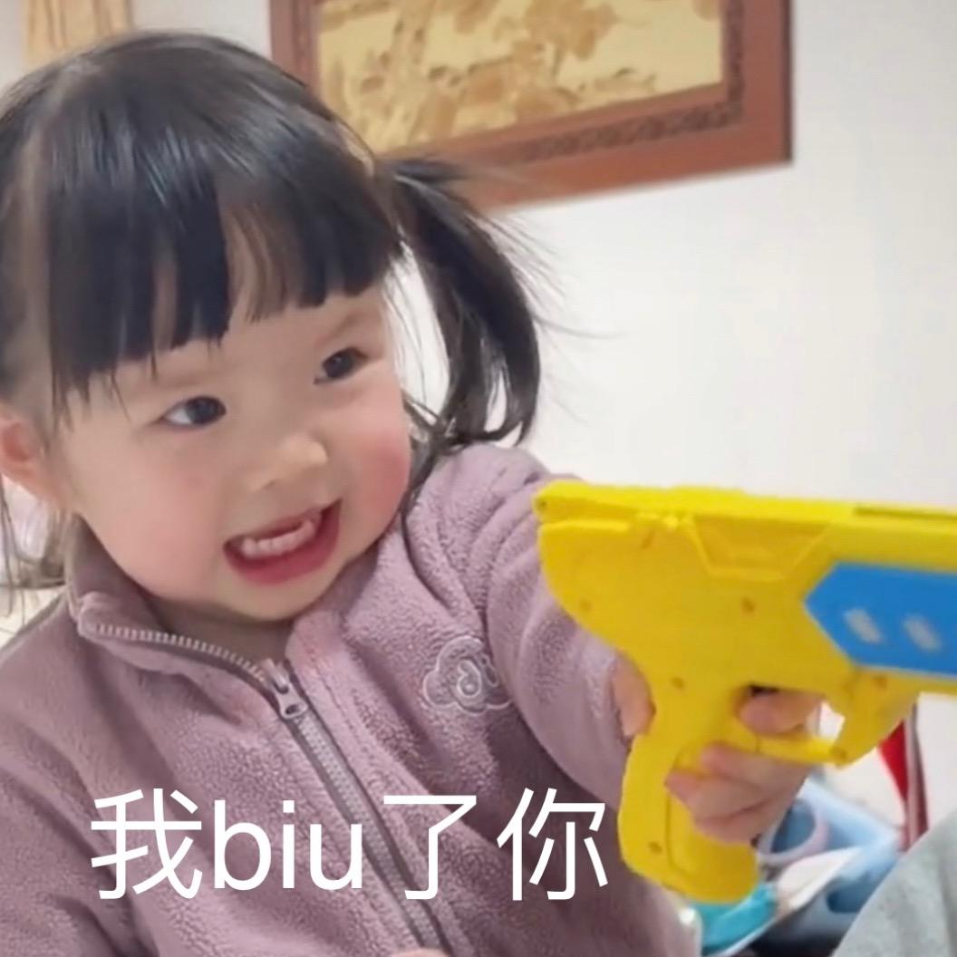 啦啦啦那小谁头像