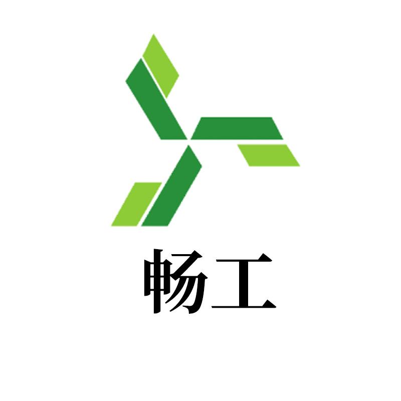 畅工工业大风扇
