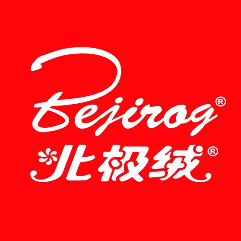 北极绒合趣内衣专卖店