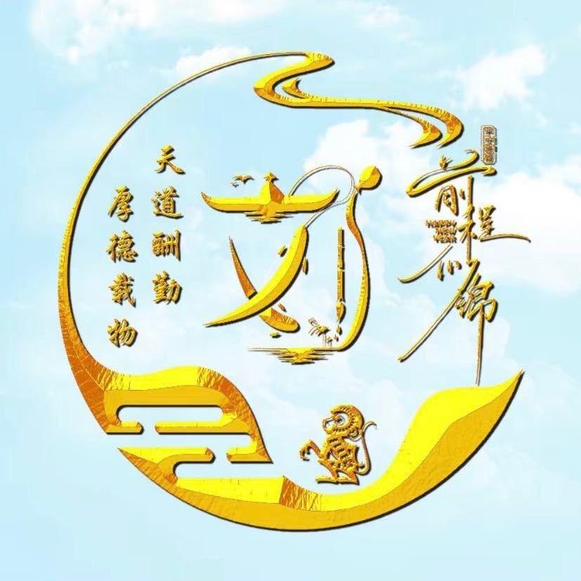 玉润烟酒行