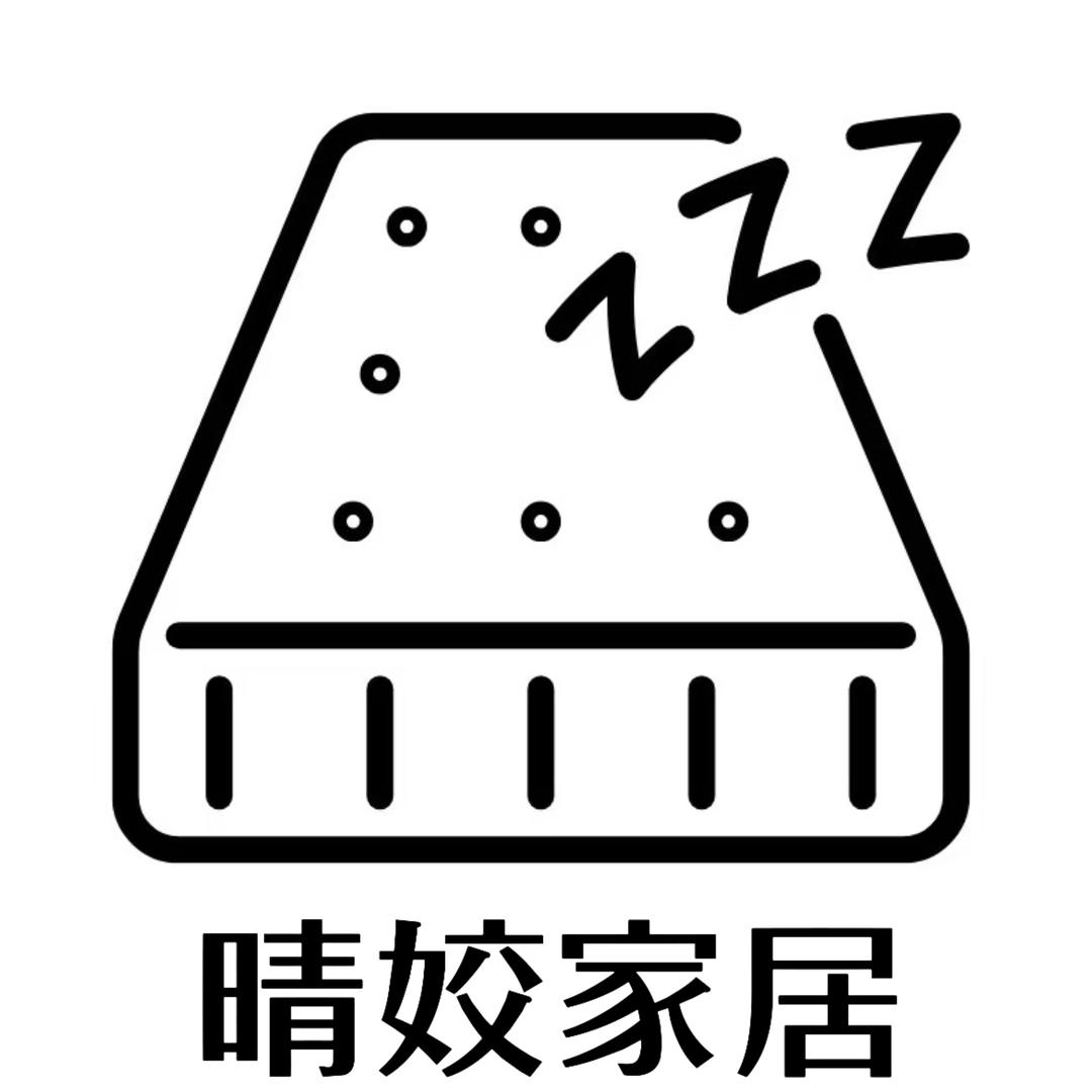 晴姣宿舍床垫源头工厂