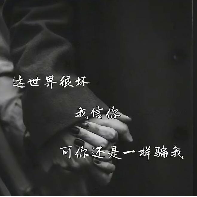 💔心如刀割ᝰ᭄💔