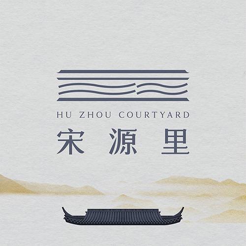 湖州宋源里