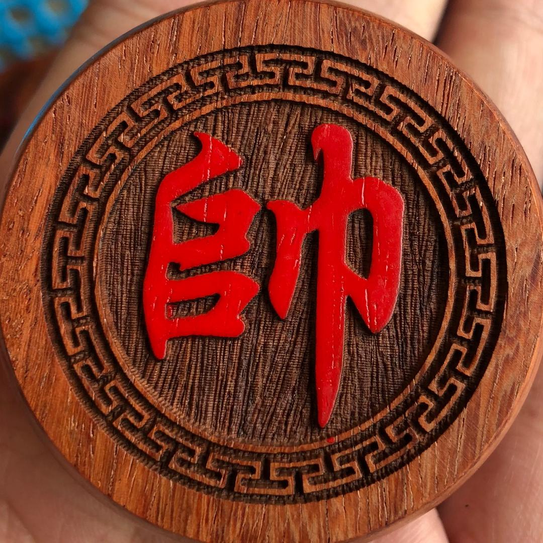 致合工坊