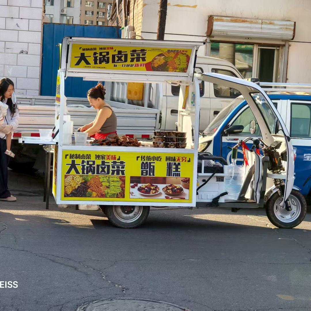 香卤记 卤肉甑糕