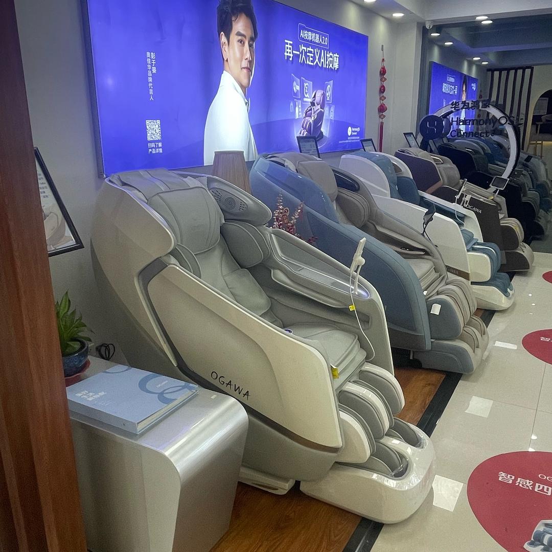 奥佳华按摩椅(光华路店）