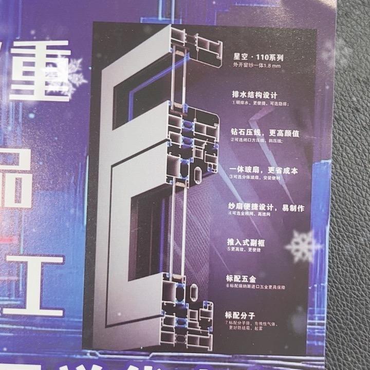 雯雯～在路上