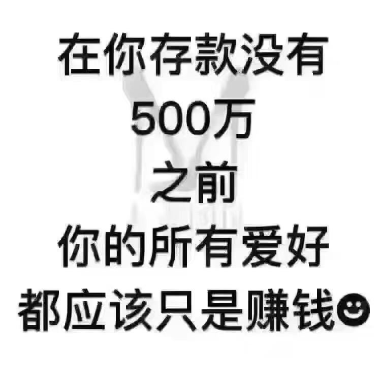 我行我素