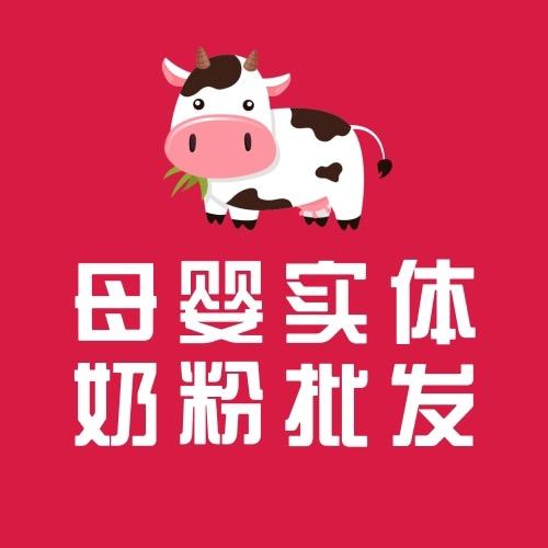 全球购-茂发母婴