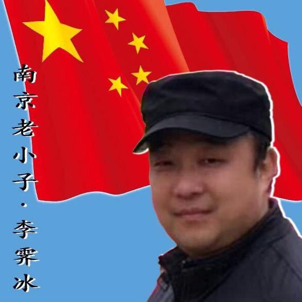 李逸凡