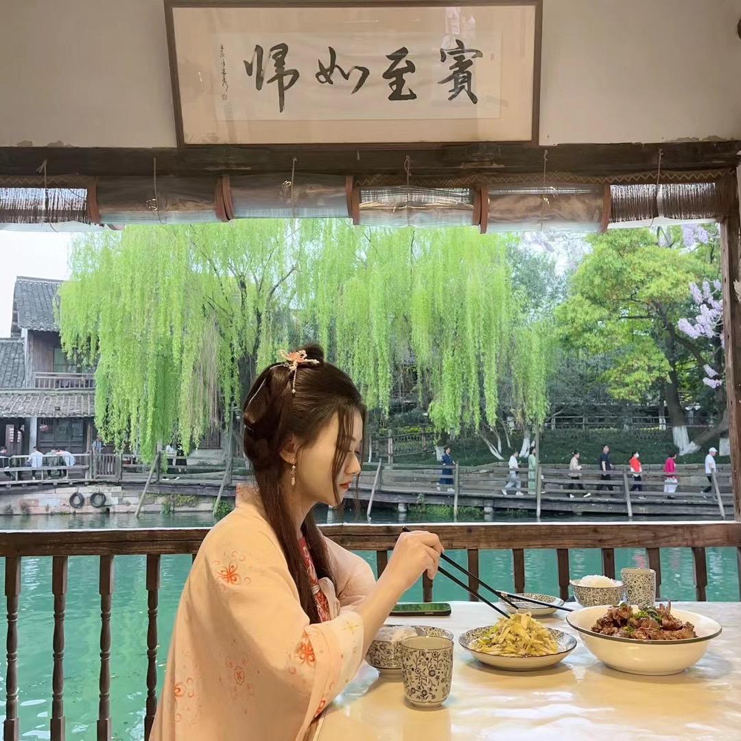 石女士