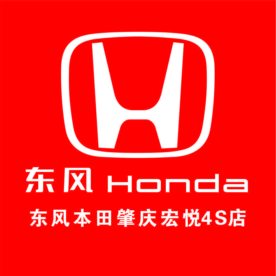 肇庆宏悦车友