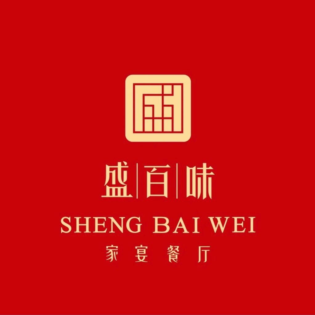 盛百味家宴餐厅