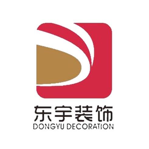 巢湖东宇装饰