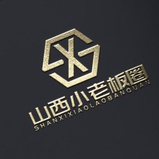 鳌烨的小老板圈