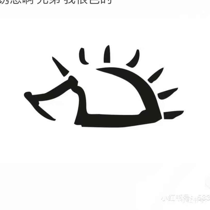 运动体育定制服