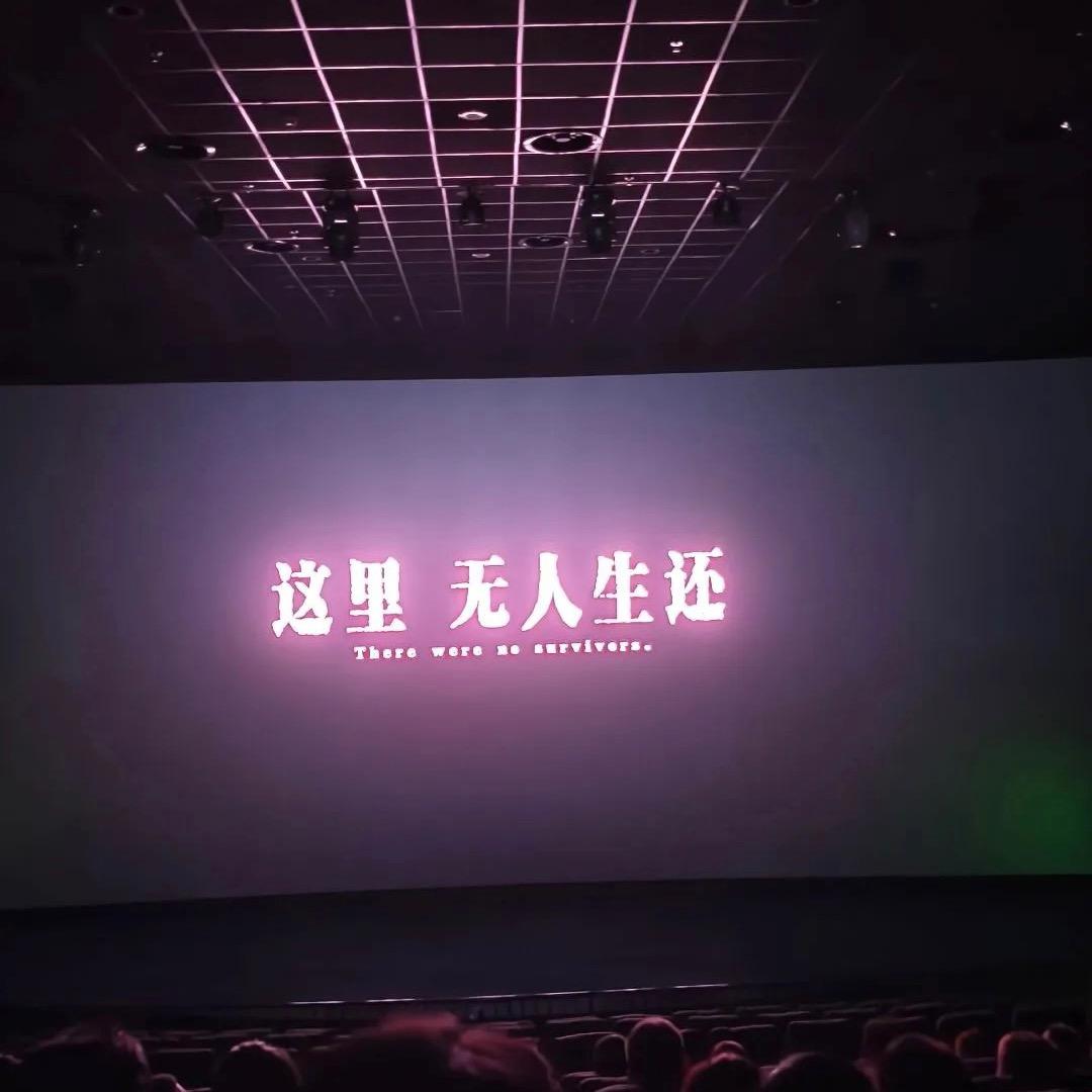 建军