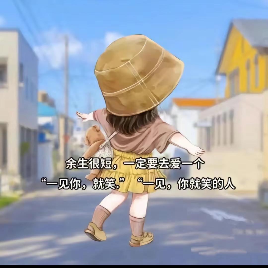 小芳（拒绝连赞）