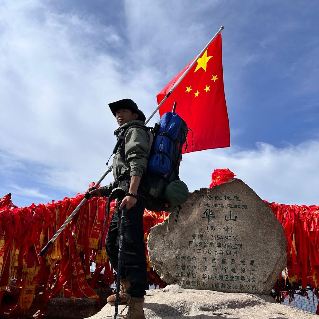 海远行（环球旅行）