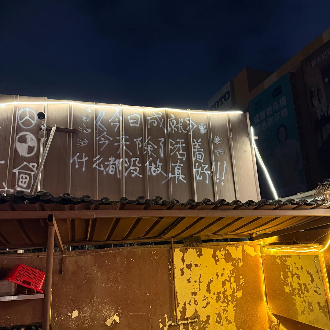 轻舟已过万重山