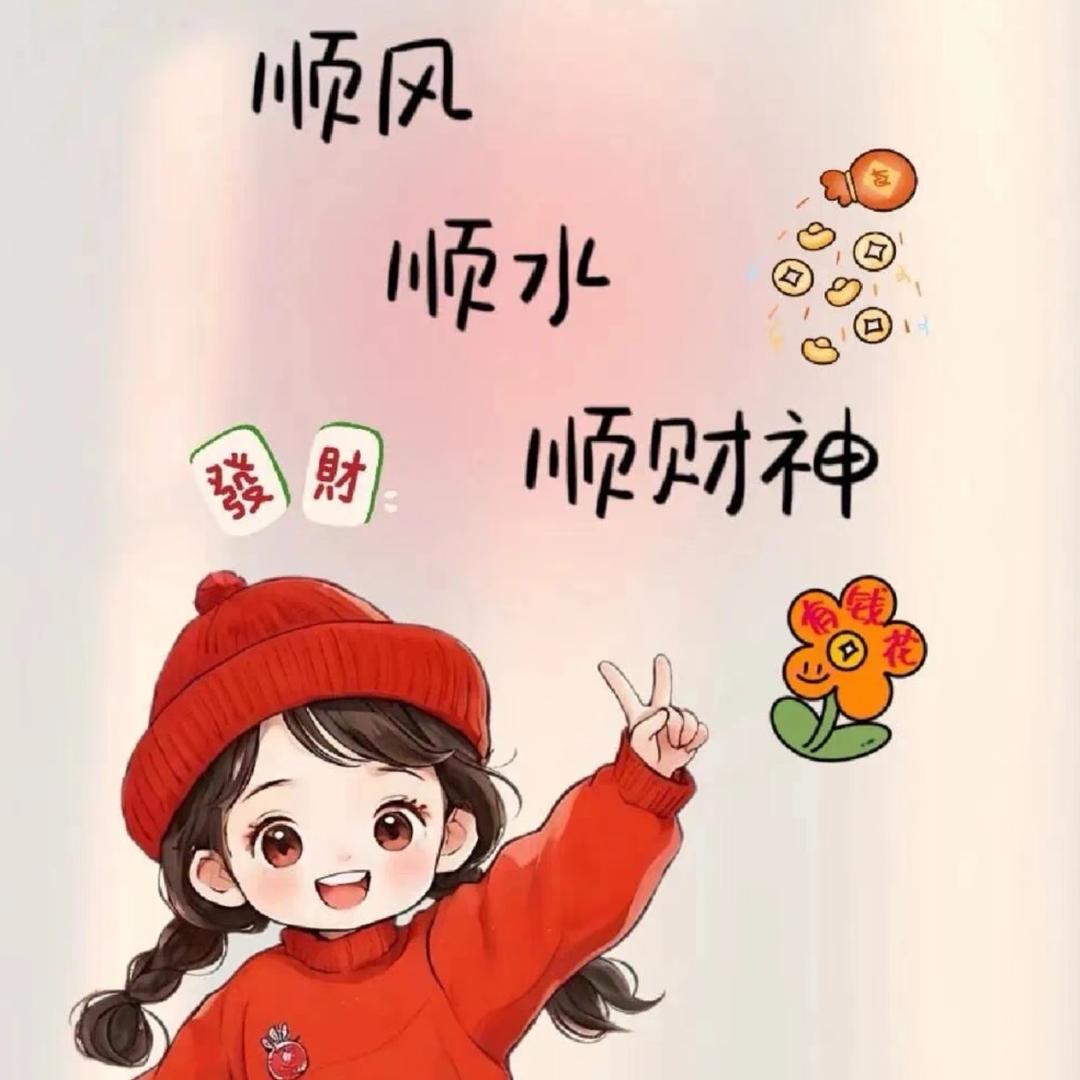 点开小黄车下单