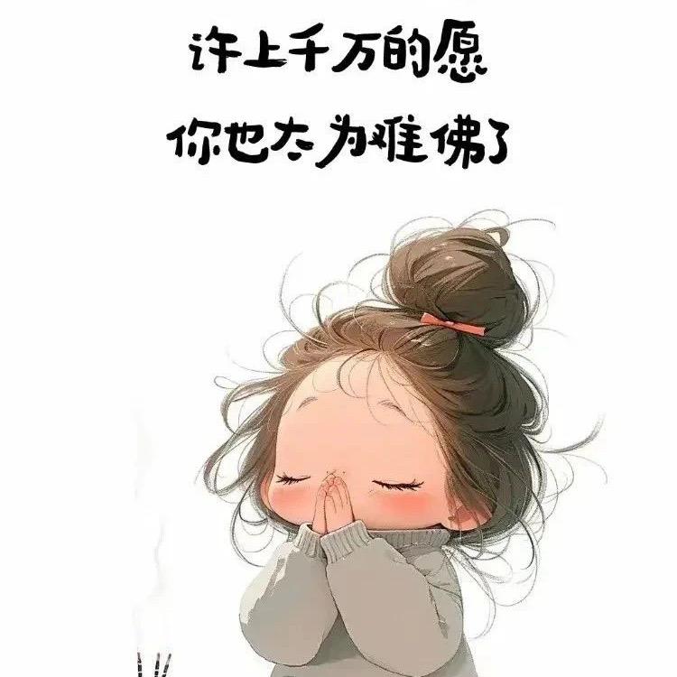 吴哈哈哈哈
