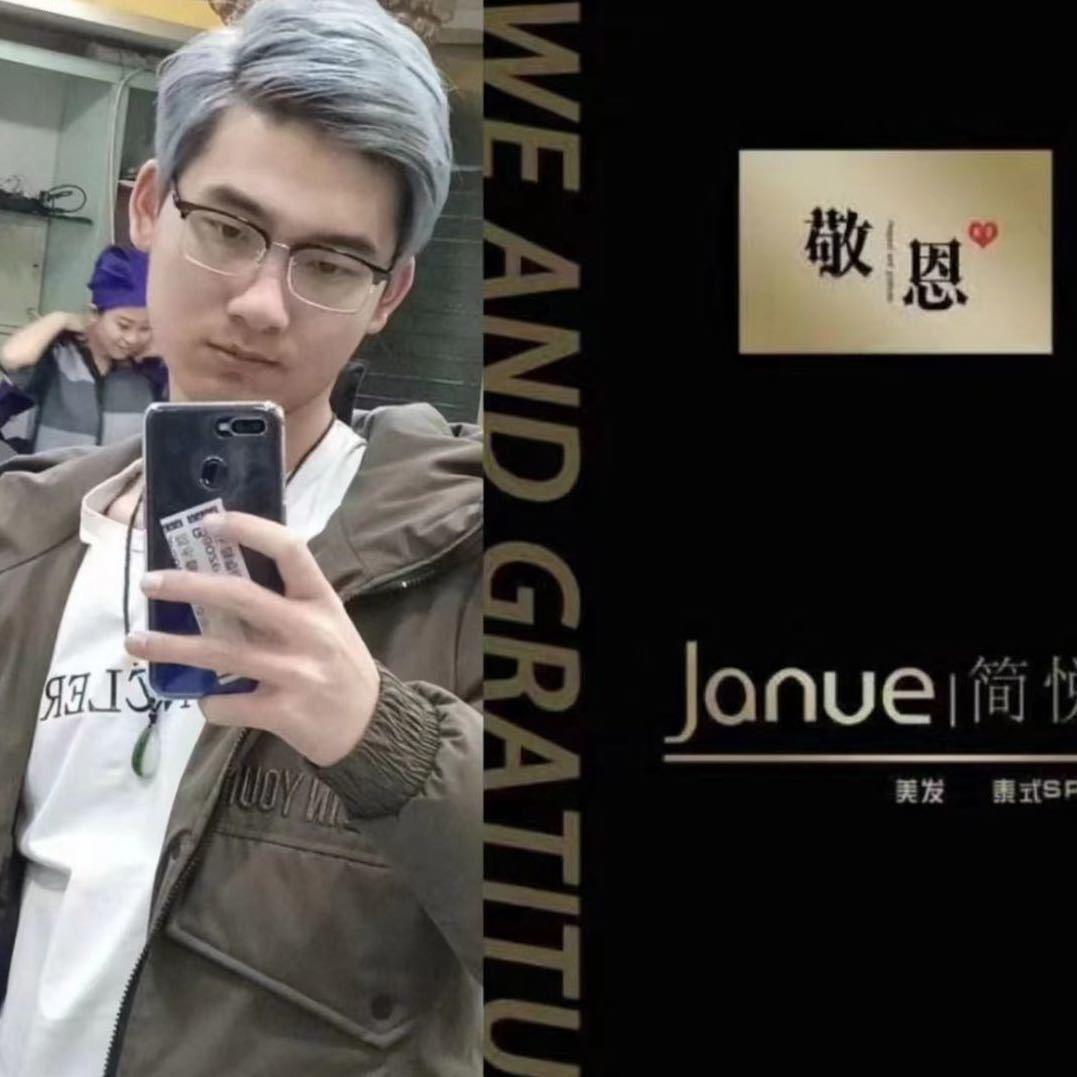 JANUE  |  簡悅  先会